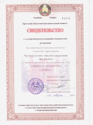 Описания нет. Извините.