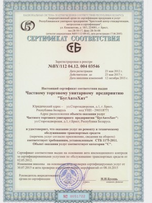 Описания нет. Извините.