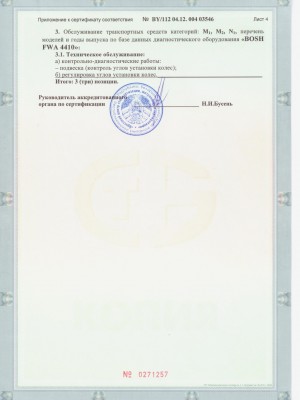 Описания нет. Извините.